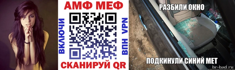 где купить наркоту  Макаров  Амфетамин Premium 