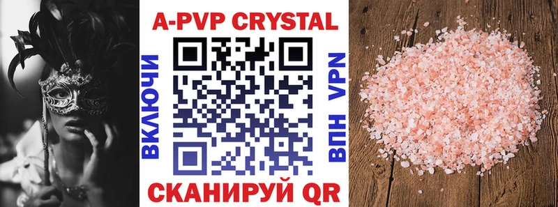 купить  сайты  Макаров  mega зеркало  Alfa_PVP СК 