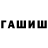 КЕТАМИН VHQ Artur Skvortsov