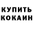 COCAIN Колумбийский Turnerboy 17