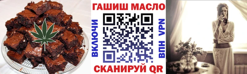 купить   Макаров  Еда ТГК конопля 