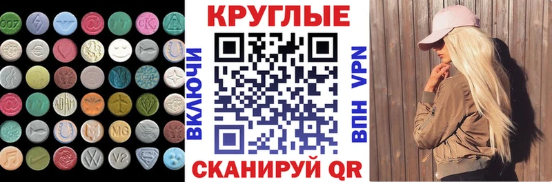 ЭКСТАЗИ TESLA Макаров