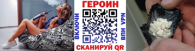 Героин гречка  продажа наркотиков  Макаров 