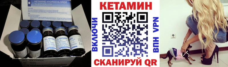 КЕТАМИН VHQ  Макаров 