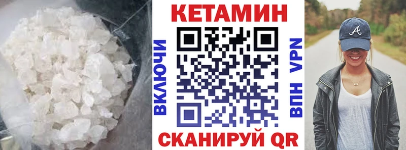 КЕТАМИН VHQ Макаров
