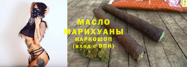 мефедрон мука Балабаново