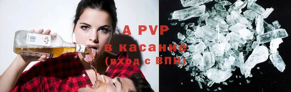 мефедрон мука Балабаново