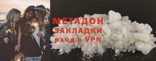 сатива Баксан