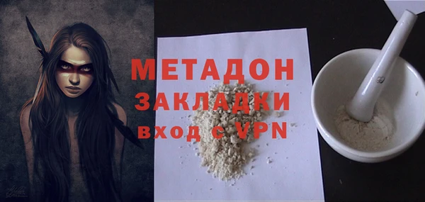 сатива Баксан