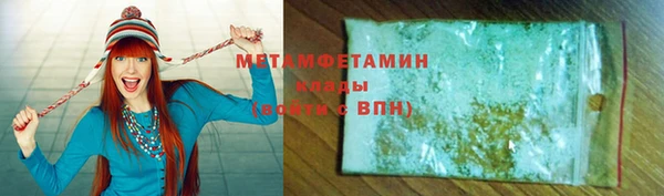 мефедрон мука Балабаново