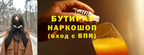 сатива Баксан