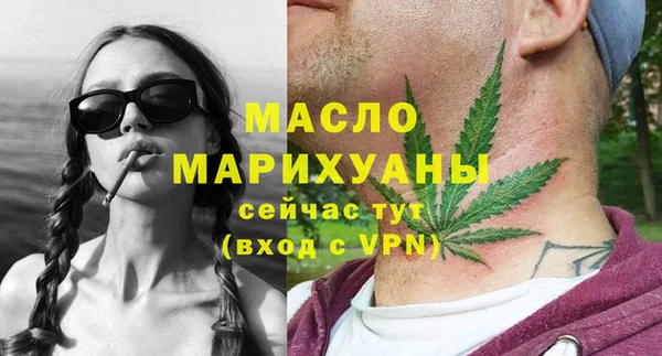 мефедрон мука Балабаново