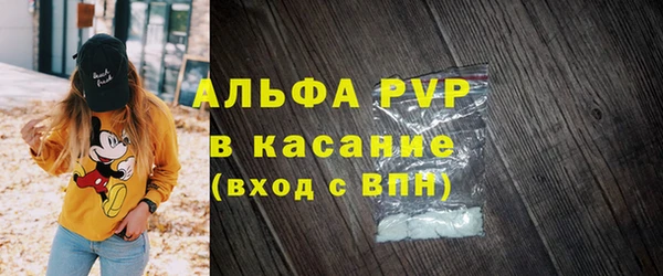 мефедрон мука Балабаново