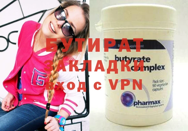 мефедрон мука Балабаново