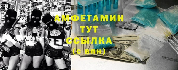 мефедрон мука Балабаново