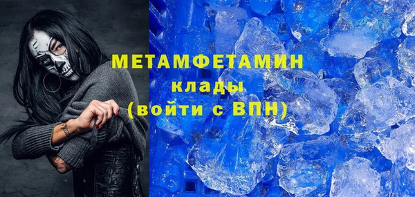 сатива Баксан