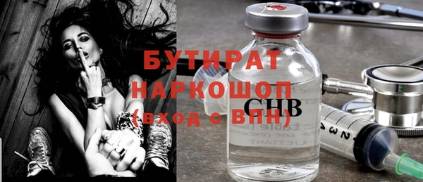 мефедрон мука Балабаново