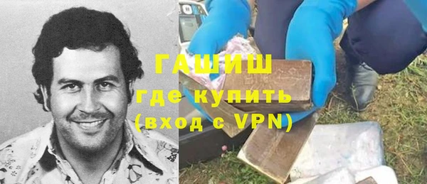 мефедрон мука Балабаново