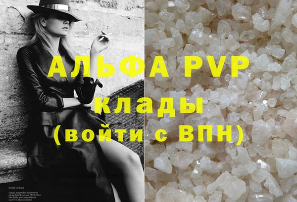 мефедрон мука Балабаново