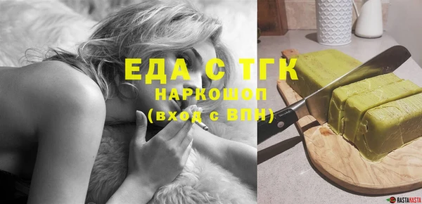 мефедрон мука Балабаново