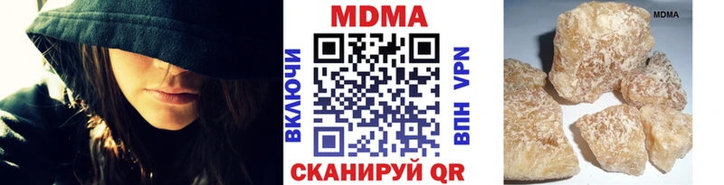 где купить наркотик  Макаров  кракен ONION  МДМА кристаллы 