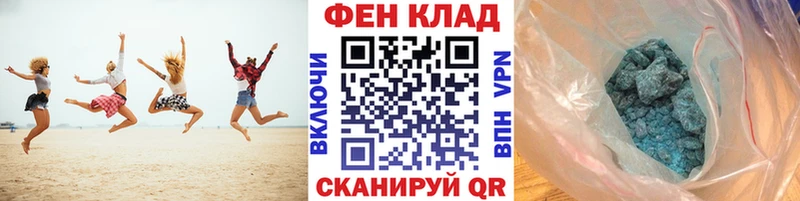 Первитин мет  Макаров 