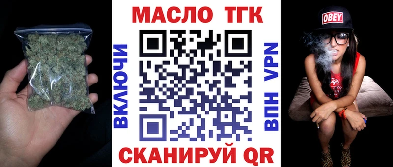 ТГК концентрат  hydra вход  Макаров 